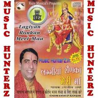 Lagiyan Ronkan Meri Maa